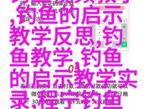 中文字幕一线产区和二线的区别是什么？如何选择适合的字幕？