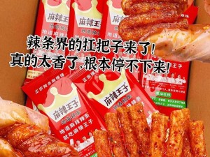 一小孩半夜吃坤风险电视剧同款辣条，好吃到停不下来