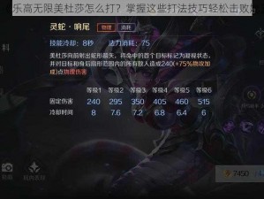 《乐高无限美杜莎怎么打？掌握这些打法技巧轻松击败她》