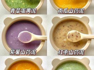 多种水果和蔬菜制成的营养丰富的水果泥，宝宝和成人都可以食用