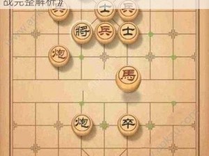 《一块到底全关卡图文通关攻略：1-28大挑战完整解析》