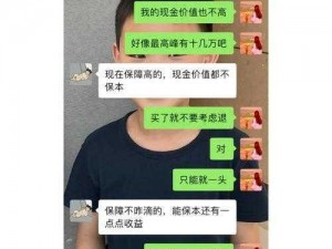 家庭乱欲大杂碎405章【能否详细说说家庭乱欲大杂碎 405 章的具体内容呢？我很想了解更多相关信息】