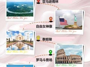 暖暖环游世界迷之阁梦之阁限定物品详解：探索神秘之旅的珍藏之物