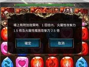 《神魔之塔轮回全通关攻略：挑战极限，征服神魔世界》