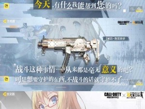 少女前线 B 站服申请入口：畅游枪火世界，体验二次元枪战