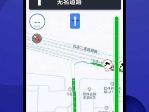 福建导航 APP 网站入口下载安装，出行导航必备神器