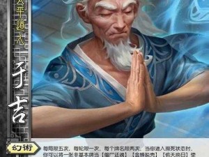 于吉：三国大亨与谋士武将于吉的传奇人生