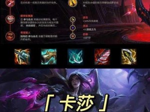 以无尽爆发为核心的LOL无限火力老鼠出装与加点攻略指南