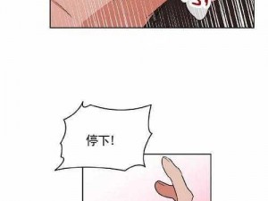 韩漫免费无遮漫画为什么如此受欢迎？