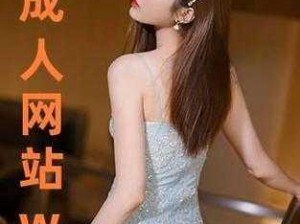 女网址 www 女视频有什么用？