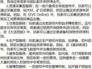 神角技巧全面解析：最新搬砖攻略指南，轻松掌握高效搬砖技巧全攻略