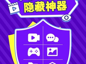 探秘 xkdspapp 隐藏入口 app：为何-如何找到它？