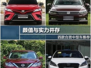 国产日产欧产美韩系各类汽车，安全舒适有保障