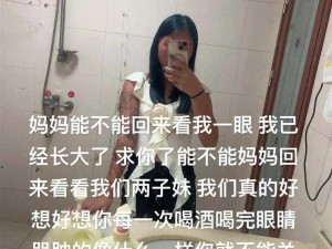 我离婚了找老妈做了;我离婚了找老妈做了这件事之后，我的生活发生了哪些变化？