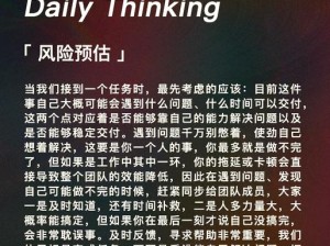 深入后室多人联机攻略：团队协作与策略运用全解析