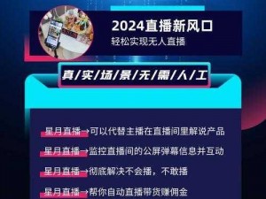 尺寸最大的直播平台，满足你对直播的所有想象