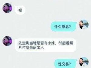 草莓密免费一区二区三区是一款成人视频 APP，内容以成人视频为主，适合 18 岁以上人群观看