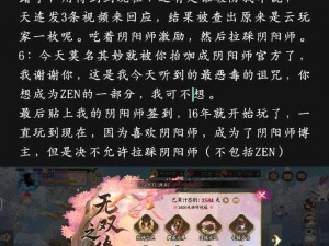 阴阳师百闻牌：樱桃三鸦三目卡组式神阵容推荐与玩法解析