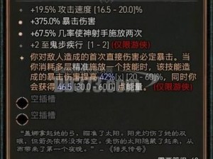 魔渊之刃弓箭武器深度解析：性能特点与优势探讨