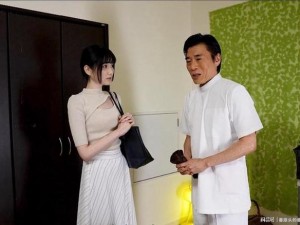 人妻去按摩为什么会中出 J？