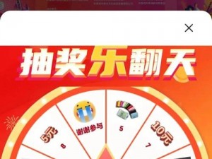 奇迹觉醒微信新春活动开启，新区送现金红包等你来拿