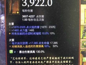 魔兽世界9.1：合金扭曲刻面仪获取攻略与9.1第二赛季打孔器获得方式详解