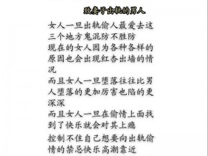 老婆说想三个人一起—老婆说想三个人一起，我该如何面对这种情况？这种想法背后隐藏着什么？又该如何妥善处理呢？