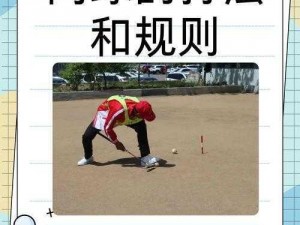 进击的汉字找出 12 个球攻略大揭秘，轻松过关不是梦