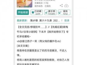 yi 灌溉系统校园笔趣阁——带来不一样的阅读体验