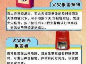 防狼报警器：守护你的安全，让你远离危险