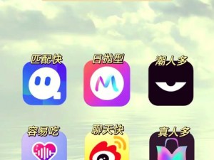 可以约出来玩的 APP 免费？有哪些？如何找到它们？