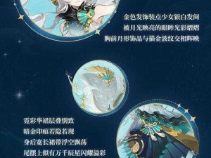 《阴阳师手游：本月最后一次山兔皮肤获取机会千万别错过》