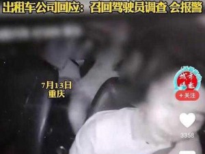 为什么公交车上双乳被老汉揉搓玩弄无人制止？