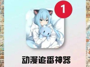 一款提供日本福利视频的播放器 app