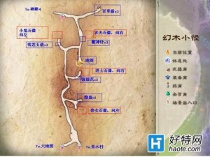 《仙剑奇侠传 5》武灵获取攻略：图文详解教学