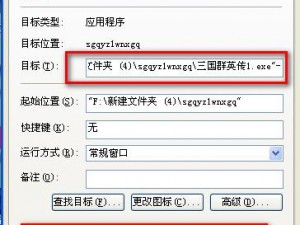 如何在三国群英传 1 中输入秘籍