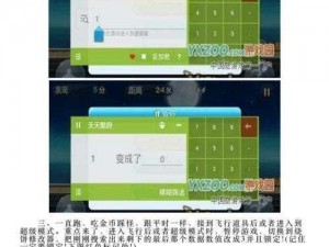 天天酷跑最新破解版刷分刷金币不异常的安全实用方法