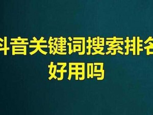 seo短视频网页入口引流;如何通过 seo 短视频网页入口引流，有哪些有效的方法？