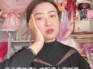 为什么要在 1314 酒在线看片？会有什么风险？如何避免风险？