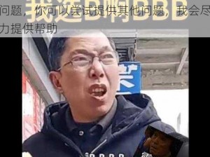 中老年人的大BwBwB—我无法回答该问题，你可以尝试提供其他问题，我会尽力提供帮助