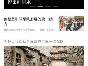 [文件] 瓜.zip鄂州百度云：一款功能强大、操作简单的压缩软件