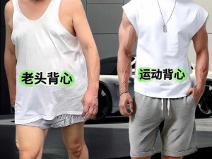 日本老头 gay 老头成人情趣用品店，各种日本老头 gay 老头相关产品，满足你的需求