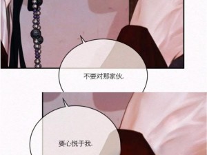 为什么看漫画会有弹窗？虫虫漫画页面免费漫画在线看漫画弹窗是怎么回事？如何避免弹窗干扰？