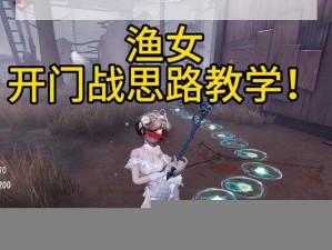 《新笑傲江湖手游奇遇湘江渔女怎么做？这里有攻略》