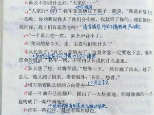 姜太公的小岛：争议与解决——全系列总结