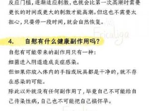 为什么欧美女性性观念如此开放？如何理解欧美女性的性态度？欧美女性的性体验与亚洲女性有何不同？