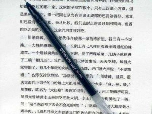 在做练习题时，错一题下面要查一支笔吗？这样做好吗？