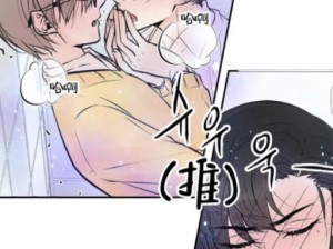 为什么差差漫画登录页面免费弹窗破解版无法正常使用？如何解决这个问题？