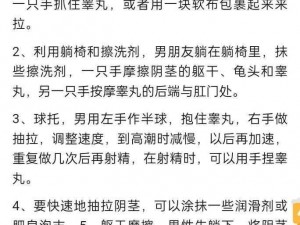 怎样让男生变大变粗、怎样让男生通过自然健康的方式变大变粗，具体有哪些方法？