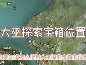 一梦江湖手游太微游学位置大揭秘